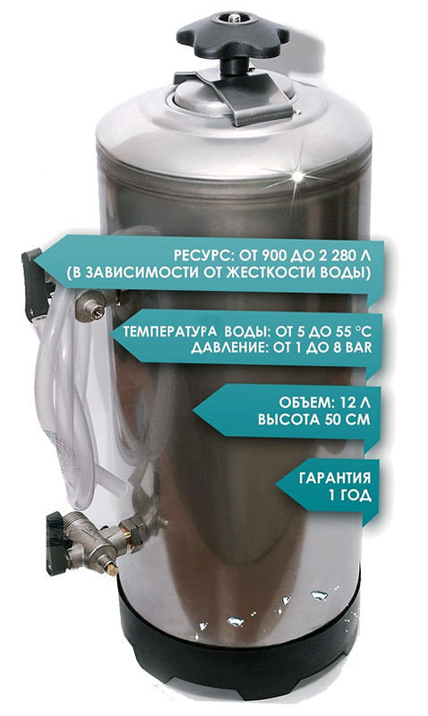 Водоумягчитель Virtus AD12MA8