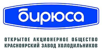 БИРЮСА