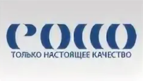 Россо