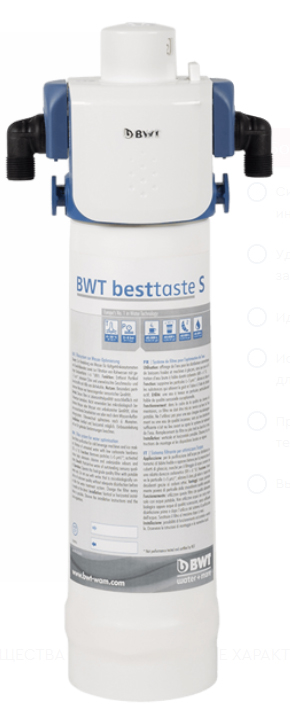 Фильтр картридж без головной части BWT besttaste X Фильтр картридж без головной части BWT besttaste X