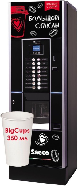 Кофейный автомат Saeco Cristallo EVO 600 TTT Big Cups