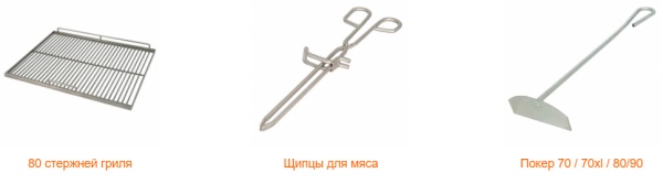 Печь на твердом топливе (хоспер) Pira BR-80 Lux
