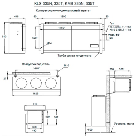 Сплит-система Ариада KLS-335N