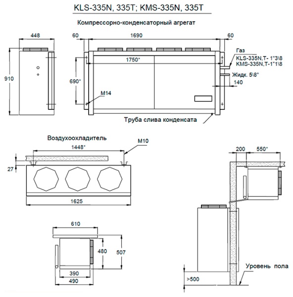 Сплит-система Ариада KLS-335N