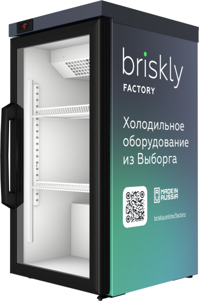 Шкаф для икры и пресервов Briskly 1 Caviar (белый внутр. кабинет) с замком