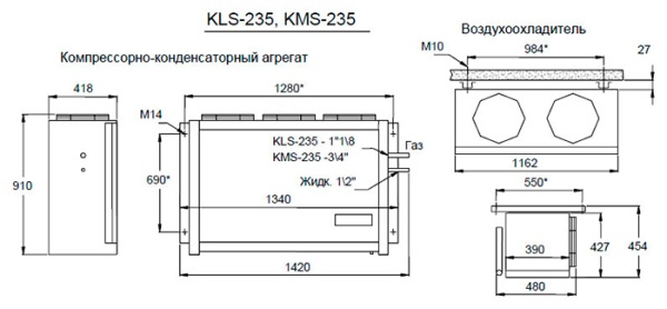 Сплит-система Ариада KLS-235