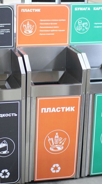 Урна для фудкорта Pandasteel ТС для твердых отходов