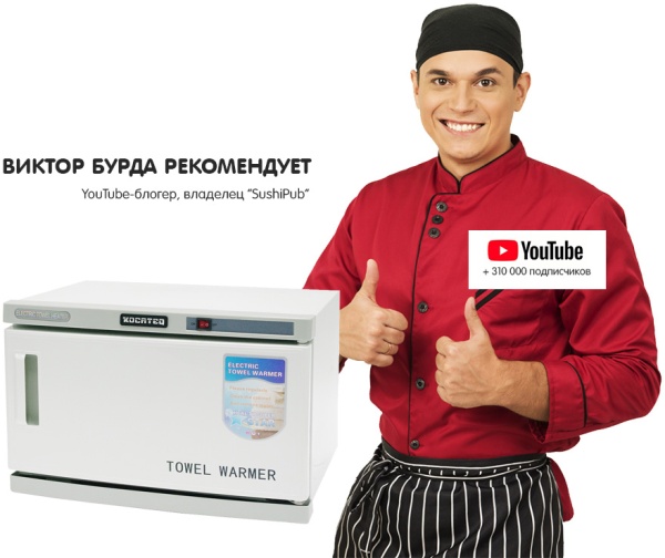 Ошиборница Kocateq TW23A