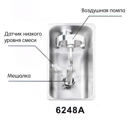 Фризер для мороженого Space 6248A