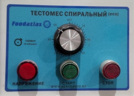 Спиральный тестомес Foodatlas HS-40 (AR) Pro 220В