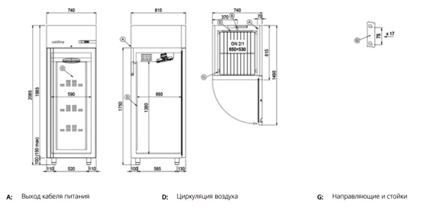Морозильный шкаф Coldline A70/1BE