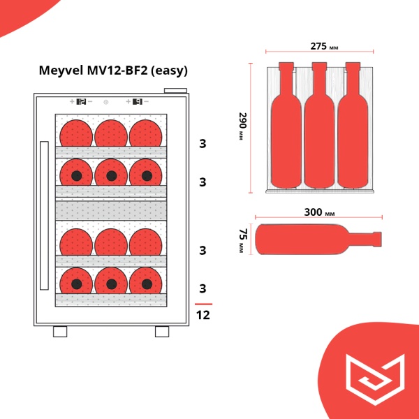 Двухзонный винный шкаф Meyvel MV12-BF2 (easy)
